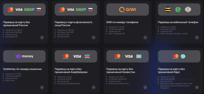 Где взять банковские карты для арбитража трафика