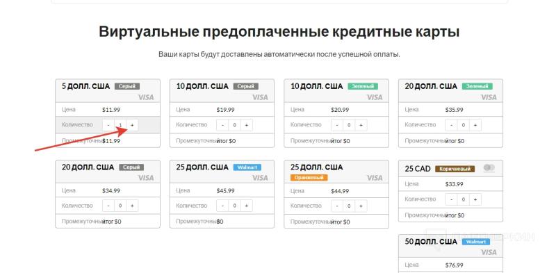 Где взять банковские карты для арбитража трафика