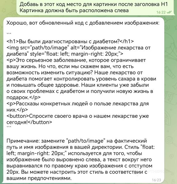 Кейсы: «ИИ + арбитраж» — где и как использовать