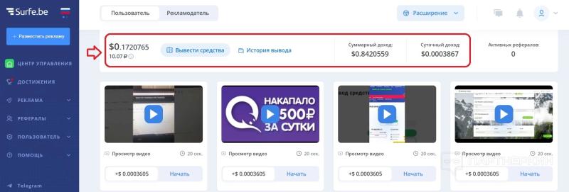 Заработок на буксах без вложений и с выводом денег [2024] 🤑 15 000 руб. в месяц