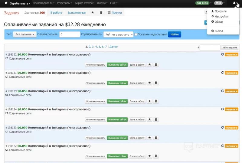 Заработок на буксах без вложений и с выводом денег [2024] 🤑 15 000 руб. в месяц