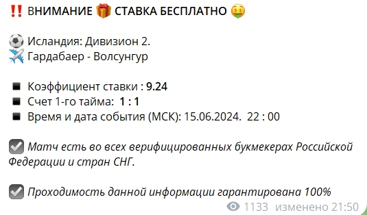 Александр Дашкевич. Отзывы о канале Инсайдерская информация в телеграме