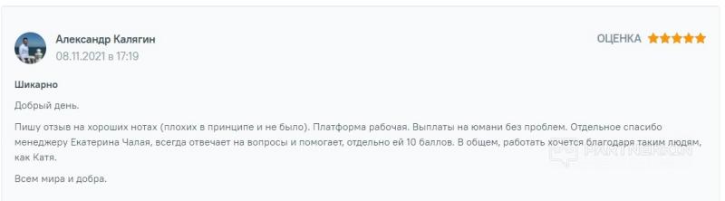 Аналоги Admitad — 10 российских и иностранных партнерок, похожих на Admitad