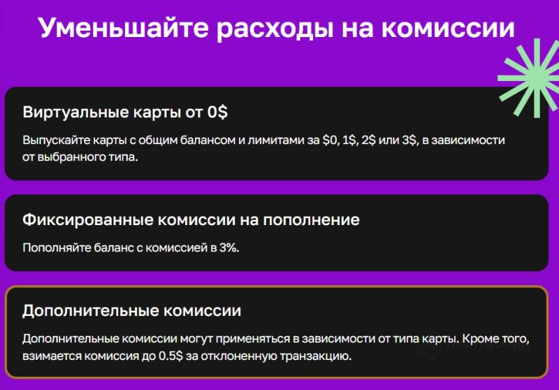 Где взять банковские карты для арбитража трафика в 2024 году