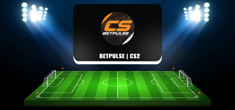 Капперский проект BetPulse | CS2: обзор, отзывы