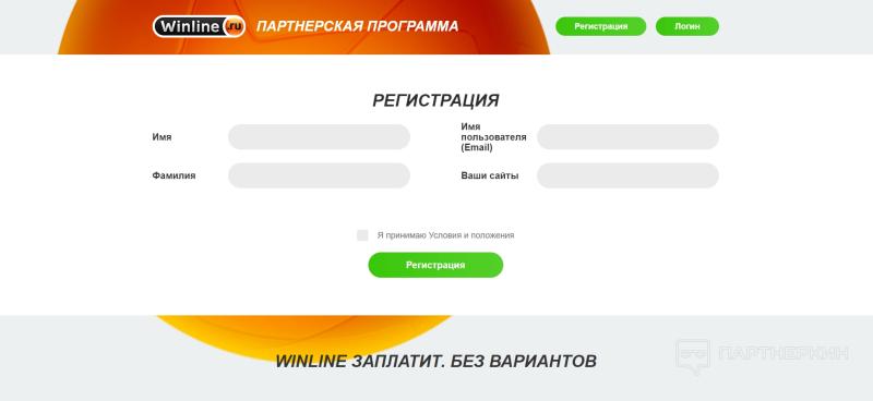 Партнерская программа Winline - сколько платит, 6 отзывов + кейс по заработку 58 874 на беттинг трафике