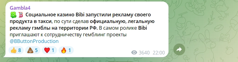 Арбитраж трафика: как переливают пользователей с бесплатных слотов на платные и получают дешевых игроков