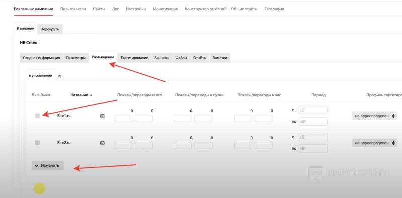 Header Bidding — что это такое простыми словами и как подключить