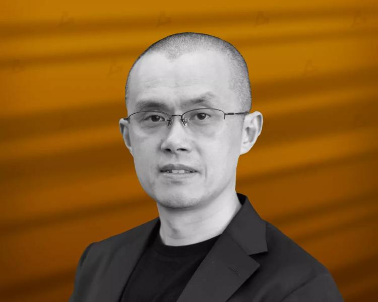 Binance отстранила Чанпэна Чжао от управления