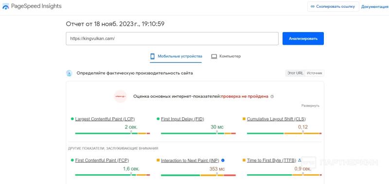 Гемблинг сайты — 7 примеров + как создать и раскрутить гемблинг обзорник в 2024 году