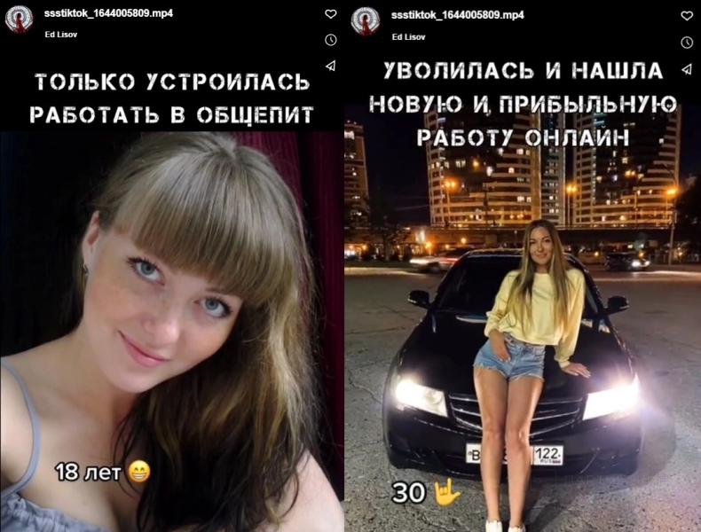 Гемблинг в Тик Ток - как лить трафик с TikTok на казино в 2024 году