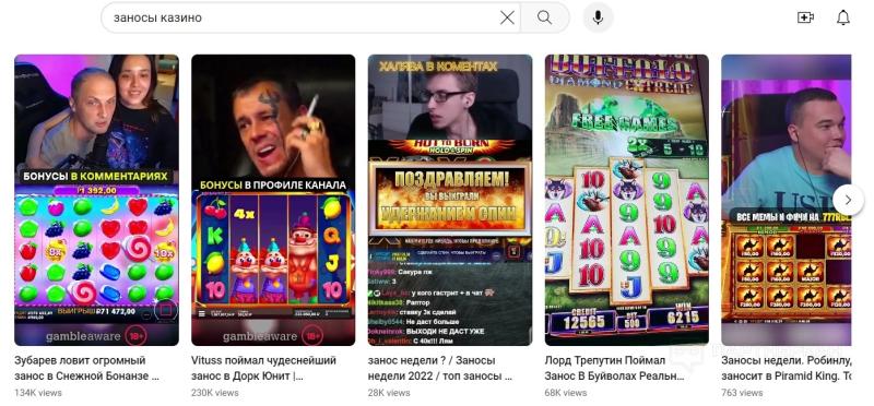 Как льют стримы на гемблинг 🎲 создание казино-стрима на Twitch, YouTube и TikTok без бана