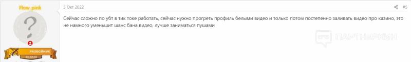 Курсы по арбитражу трафика на гемблинг 👨‍🎓 разбор обучающих курсов по заработку на гемблинг трафике