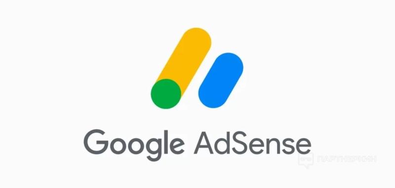 Google AdSense: как зарабатывать на контенте после закрытия сервиса