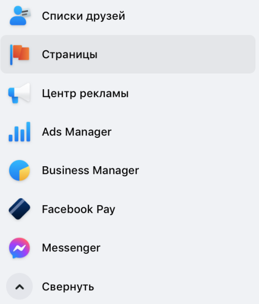 Как добавить администратора в Ads Manager ?