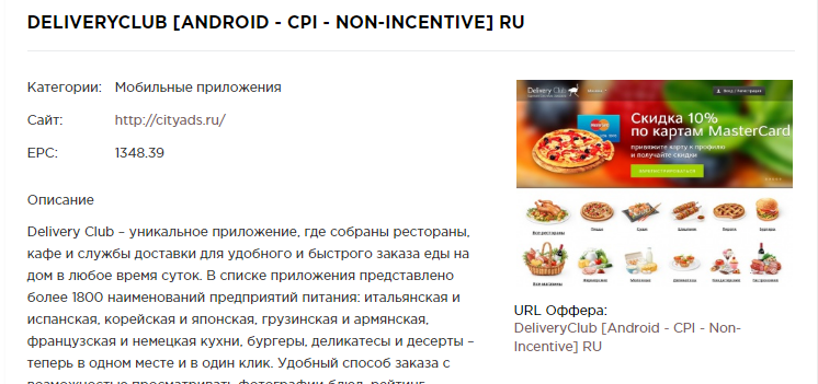 Как заработать на своем сайте 🚩 монетизация сайта партнерками в 2024 году