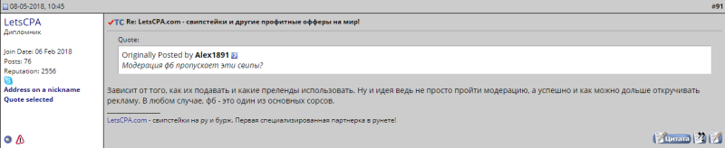 Свипстейки (sweepstakes) — что это такое, офферы-свипстейки + кейсы заработка