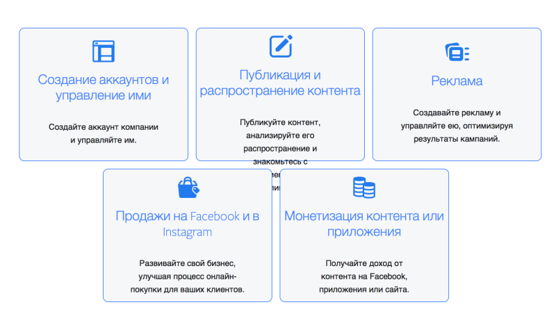 Фейсбук блокирует аккаунт сразу после регистрации  ? как исправить