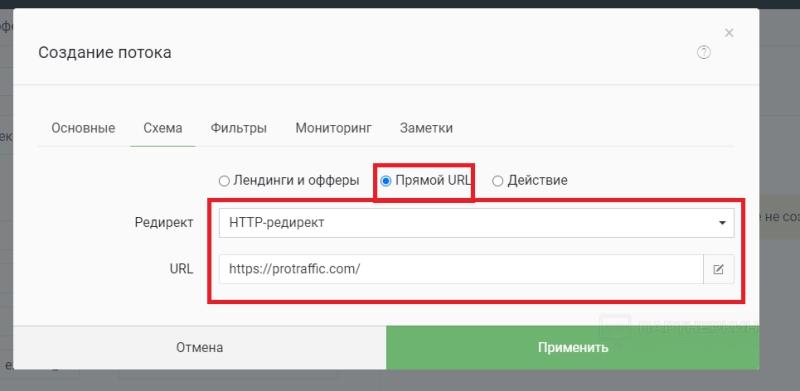 Как клоачить Google Ads (Adwords) в 2025