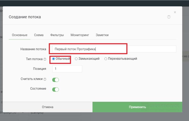 Как клоачить Google Ads (Adwords) в 2025