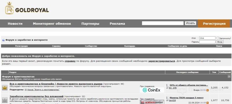 Как зарабатывать на сайтах в бурже: разбираем категории с потенциальной прибылью выше 1000 долларов