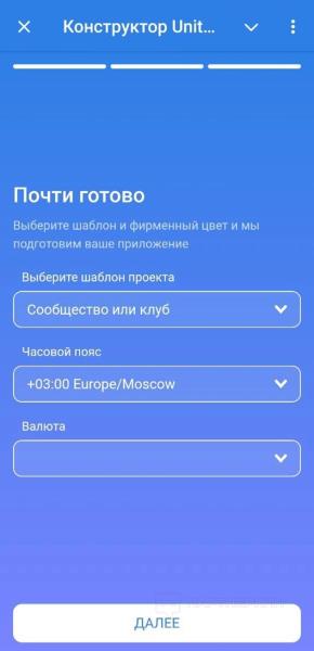 Mini apps Telegram: как создать и как на них заработать в финансовой вертикали