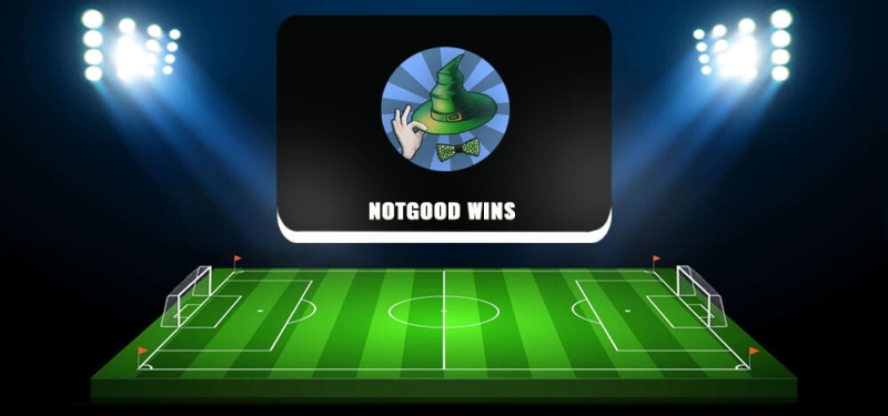 Notgood Wins — каппер в Телеграм, отзывы