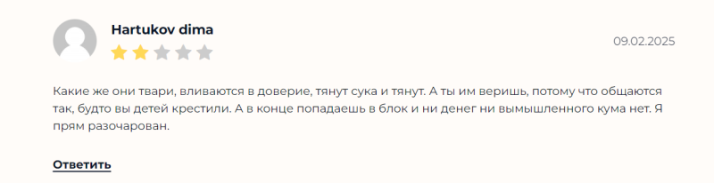 Трейдер Павел Никонов. Отзывы о канале TRADING Bybit RU в телеграме